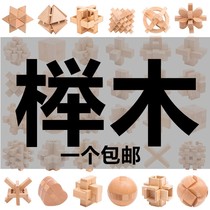 ⭐️Kongming lock Luban lock single 6 28 plum blossoms 12 children 9 difficult 24 locks six round balls