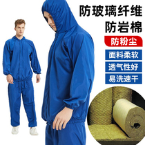 Autumn winter protective clothing one-piece body anti-dust jacket anti-rock wool glass fiber spray split antistatic work clothes