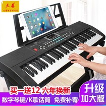 Sansen 61-key childrens electronic organ intelligent teaching beginners childrens beginners enlightenment boys and girls 3-12 years old