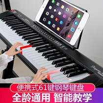 Sansen portable 61-key professional electronic organ multi-function smart piano adult beginner adult entry kindergarten teacher