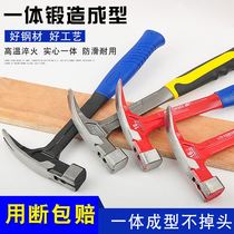Integrated suction nail Claw Claw Hammer multifunctional woodworking solid iron hammer non-slip