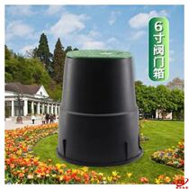Water valve valve valve well Greening sprinkler irrigation plastic valve box water intake underground irrigation water protection cover buried type