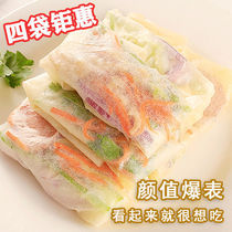 Fat Reduction Period Staple Food Handmade Curvecakes Pie Leather Pancakes Spring Pie Rolls Pie Leather Breakfast Gym Gym Gym