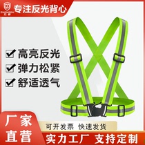 High elastic night running safely and loosely with 3m reflective strap sanitation vest ride high bright knitting belt