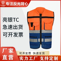 Reflective Clothing Motorcycle Riding Safety Vest Site Construction Sanitation Waistcoat Workwear for men and women Breathable Custom