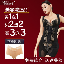 Antinia Body Manager Body Underwear Body Shaping Clothes Belly and Waist Women's Fat Burning Mold Set of Three