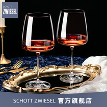 Germany imported SCHOTT Schott imported crystal glass red wine glass tall champagne glass household wine glass