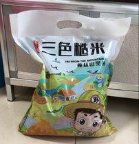 Wild hillside three-color brown rice brown rice Rice red rice wild three-color brown rice grains black rice coarse grain