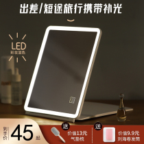 Hot Pin Makeup Mirror Son Led With Lamp Smart Tonic Light Lamp Student Dorm Room Handheld Dresser Desktop Desktop Folding