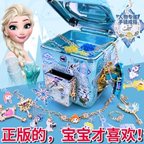 Jane moving Frozen surprise treasure box Childrens toy girl Grimoire Princess Ye Luoli magical blind box new