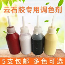 Marble marble glue Toner stone glue repair color paste saturated resin color paste paint tone tone color