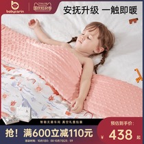 babycarin pacifying bean blanket newborn baby cover blanket spring and autumn baby children autumn and winter thickened Four Seasons quilt