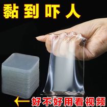 Double-sided adhesive viscosity nano patch shuang mian jiao tie strong zhan qiang incognito paste socket designer