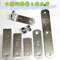 Railing accessories column handrail guard stainless steel stair piece glass clamp connecting claw piece ear piece 304