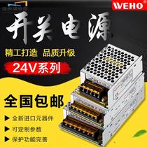 Adjustable DC drive adapter switching power supply 220v turns 24v transformer module 350-24 industrial control equipment