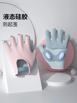 Fitness gloves female anti-cocoon non-slip yoga semi-finger bicycle equipment training exercise horizontal bar thin wear-resistant breathable