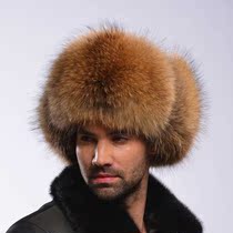 Imitation fur fox fur Lei Feng hat men and women winter fur hat imitation leather ear protection raccoon hair in the elderly thickened