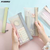 Creative small fresh transparent matte large capacity female ins simple stationery box Student exam pen bag portable