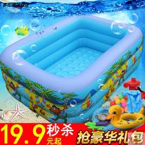 Childrens inflatable swimming pool family home oversized large indoor thick Baby Baby Baby Bath paddling pool