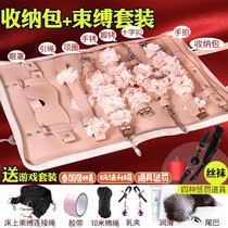 Smality toys sex props couples bed sex toys binding rope set tuning handcuffs breast clip restraint
