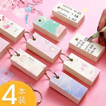 Word loose-leaf paper replacement pocket book light portable loop buckle mini portable small size creative loose-leaf book