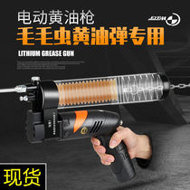 Lithium battery electric grease gun Rechargeable caterpillar butter bullet excavator oiler 24v high pressure butter machine