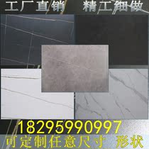 Marble custom processing table desktop tea table table TV Cabinet panel window countertop special-shaped plate