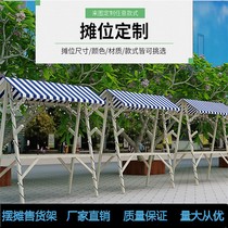 Outdoor wooden pergola Market booth promotional display stand Mobile sales stall float Foldable sales rack