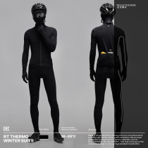 GRC Endless Bike Riding for Men Winter Warm Suit RTS Glistening Line Catch Suede Harness Long Pants