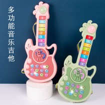 Childrens multifunctional teaching animal park cartoon electronic guitar piano early education Enlightenment interest music toy