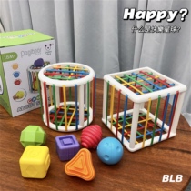 Infant puzzle Rubiks Cube Sile shape box color cognition baby 0-3 years old toy one year old early education Enlightenment