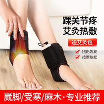 Electric Heating Ankle Protector Massage Joints Sprained Feet Neck Warm Cover Feet Wrist Strap Fever Moxibustion Hot Compress