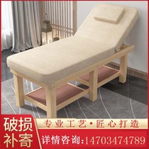 Solid Wood Massage Bed Upscale With Hole Beauty Body Textured Embroidery Pushback Physiotherapy Treatment Bed Beauty Salon Special Wood Beauty Bed