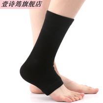Cashmere ankle protection for men and women in autumn and winter warm calf sports cold protection joint foot protection neck leg socks