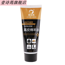 Fur jacket oil leather jacket leather pants special black leather wool shoe polish oil car seat