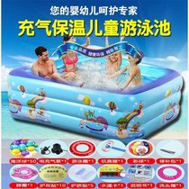 Send play water toys non-toxic harmless thickened baby children inflatable swimming pool adult family bath pool