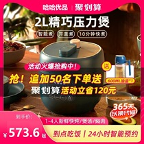 The smallest rice cooker household mini rice cooker small 2 people intelligent 3-5 liters multifunctional dormitory cooking pot