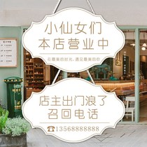 Net red wind listed custom business listed double-sided welcome to list phone personality creativity is open