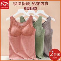 Warm Vest Women autumn and winter plus velvet padded with chest pad De velvet inside wear base shirt coat without trace thermal underwear