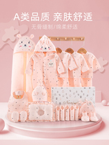 Good child baby gift box summer newborn baby gift box set Full Moon clothes summer