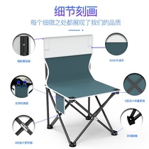 Art students special painting chair outdoor folding portable small fishing stool for easy carrying