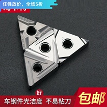 CNC ceramic blade TNMG160404 fine turning KT60 triangle slotting lathe tool excircle turning tool particles