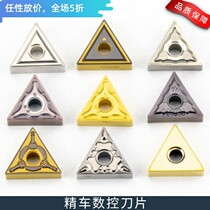 CNC tool lathe turning tool blade ceramic outer round blade TNMG160404 steel parts