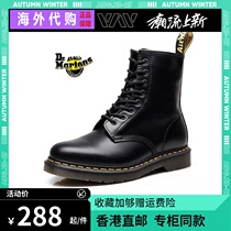 Martin boots dr. Martin dr. dr martens1460 classic English style 8-hole thick-soled couple short boots