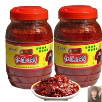 Sauce cake special sauce authentic old Sichuan specialty bean paste chili sauce stir-fried vegetable seasoning hot pot base
