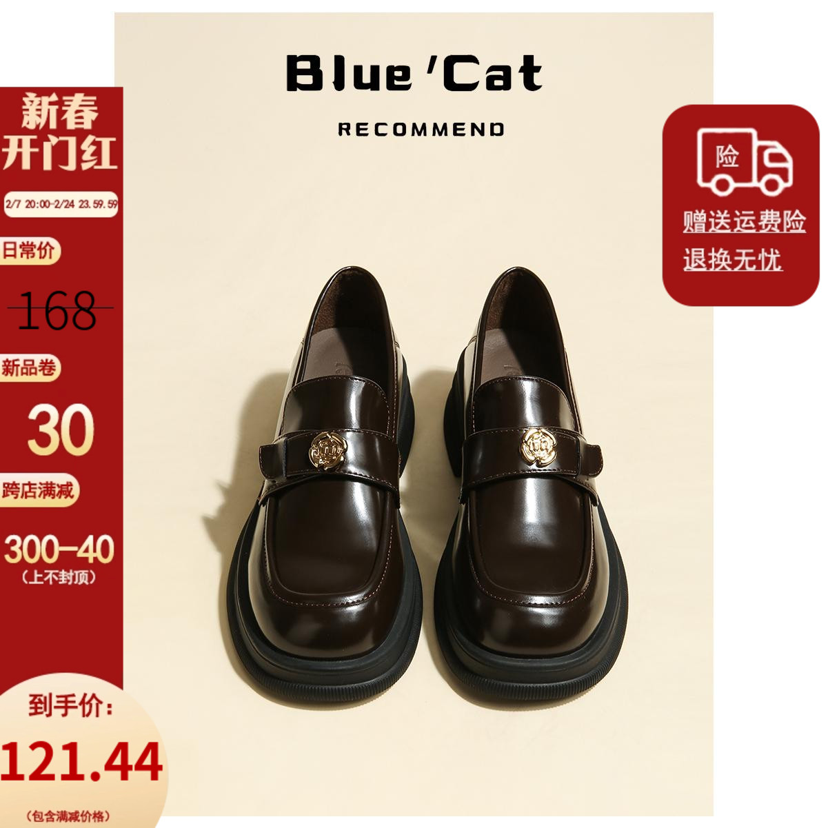 Mr. Blue Cat 太いヒール厚底ローファーレディース 2024 新作シングルシューズ本革カメリアバックル英国スタイルの小さな革靴