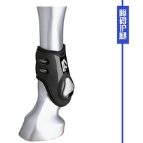 Italian PRESTIGE imported horse leg protection obstacle leg protection human horse