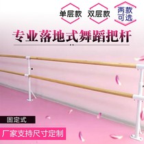 Dancing students put the dry pole square tube portable mobile lift and depressurization leg pole adult school home practice bar children