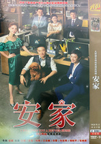 Genuine urban commercial war TV series Anjia DVD disc Sun Li Luo Jin Wang Zhijian Zhang Meng