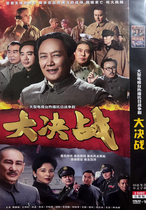 Genuine Anti-Japanese War hit TV series Anti-Japanese War to kill the enemy new film home DVD CD Tang Guoqiang